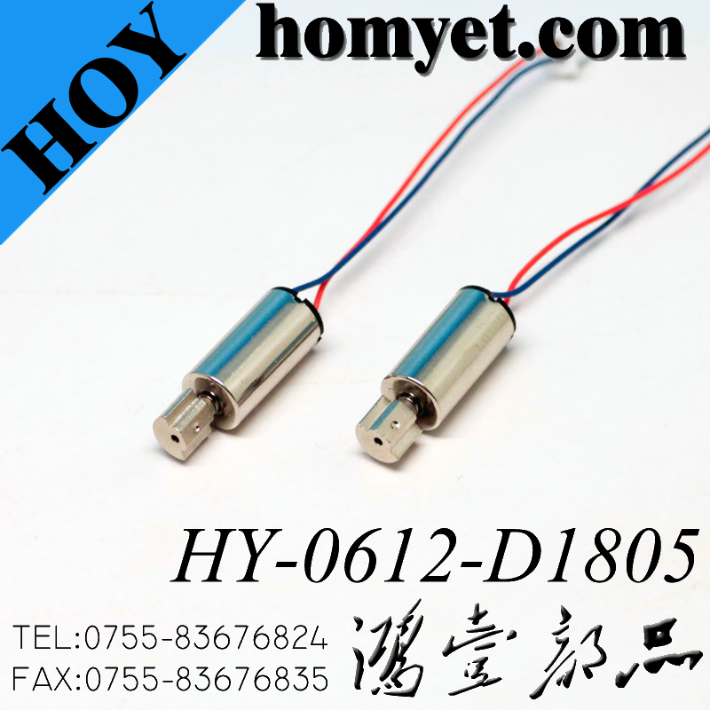 HY-0612-D1805