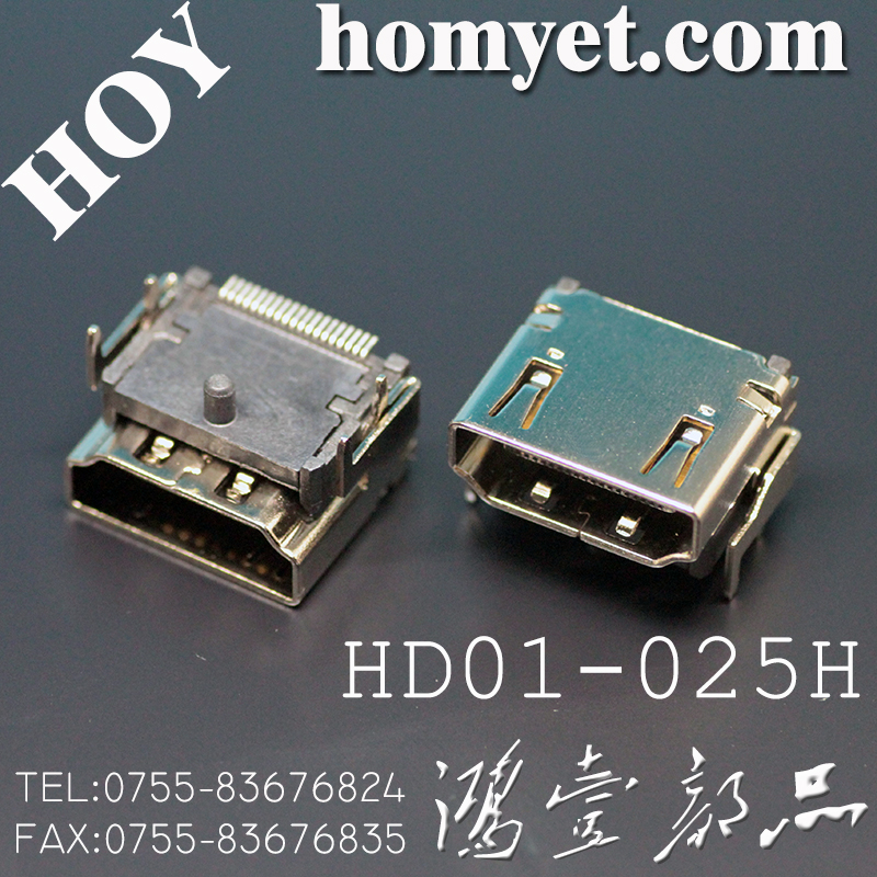 HD01-025H