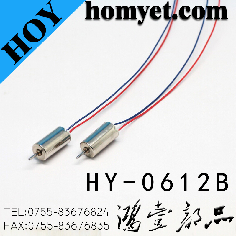 HY-0612B
