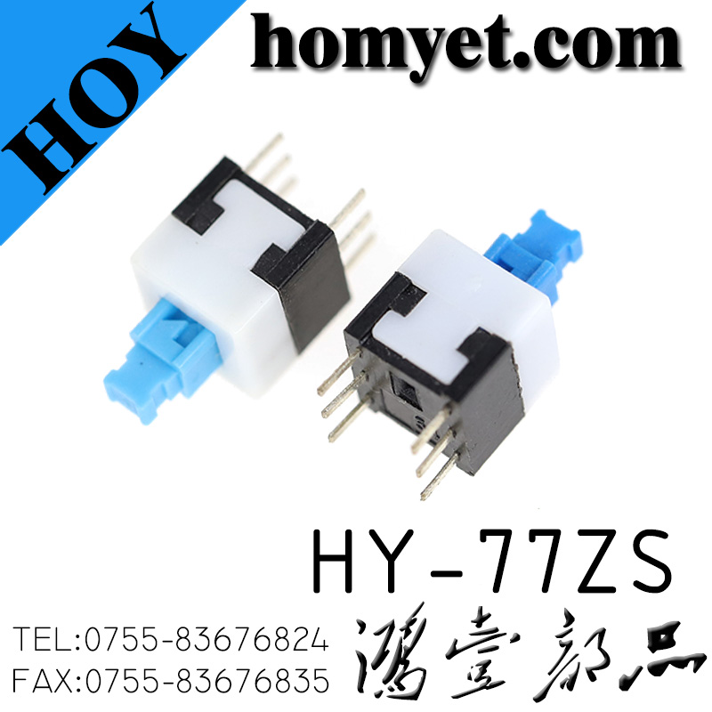 HY-77ZS