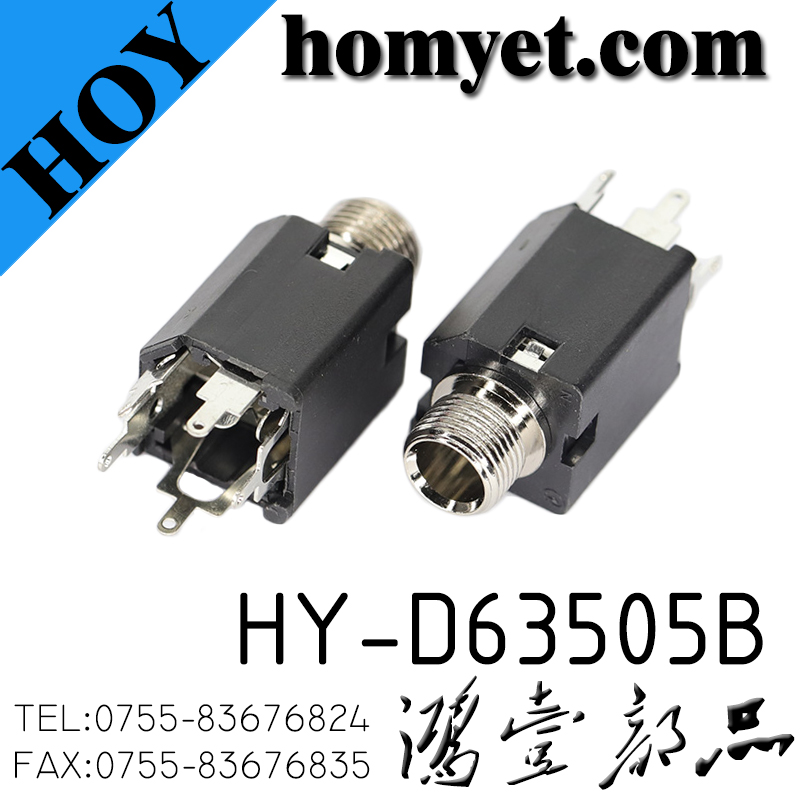HY-D63505B