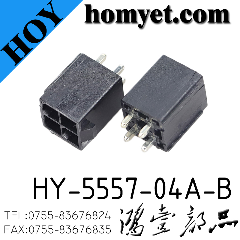HY-5557-04A-B