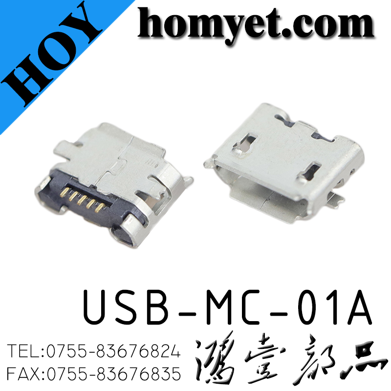 USB-MC-01A