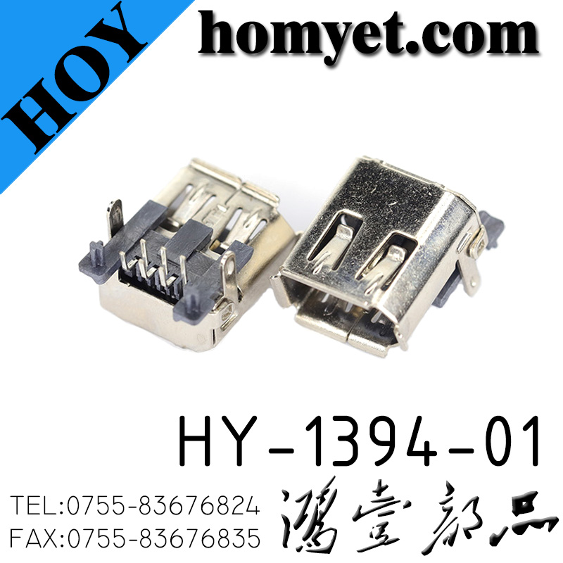 HY-1394-01