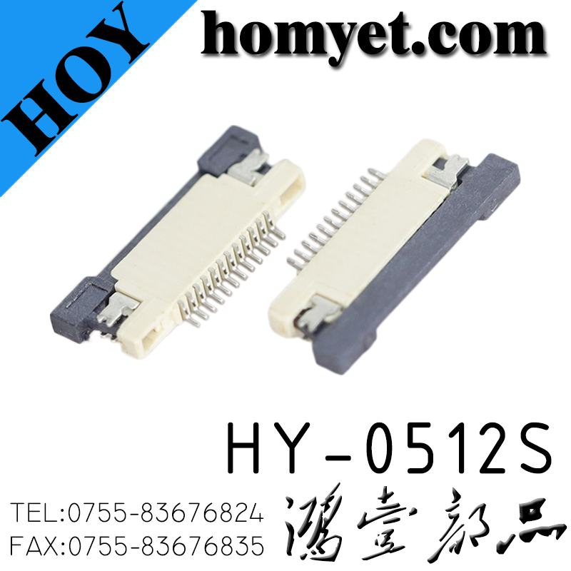 HY-0512S