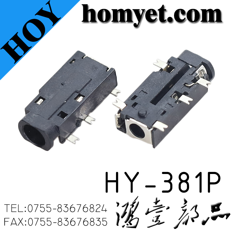 HY-381P