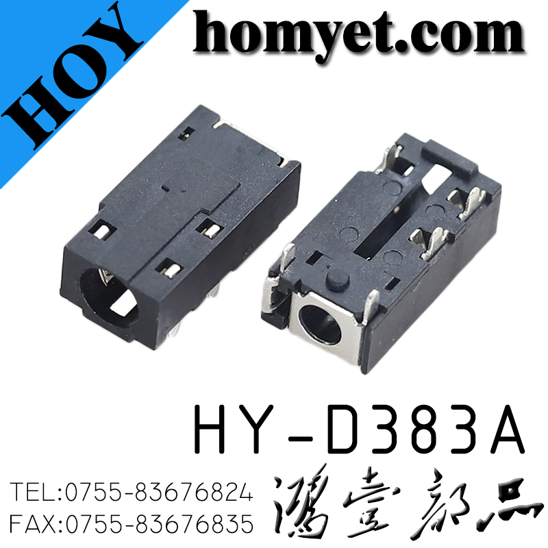 HY-D383A