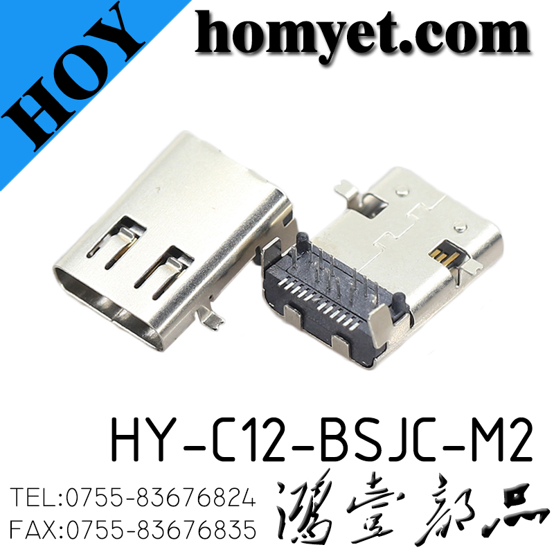 HY-C12-BSJC-M2