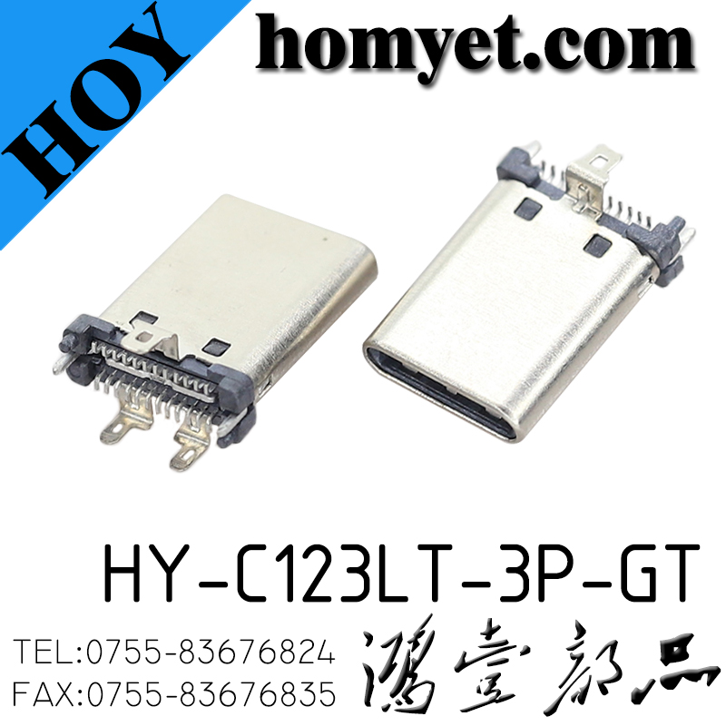 HY-C123LT-3P-GT