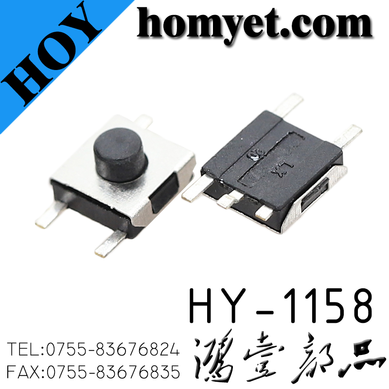 HY-1158