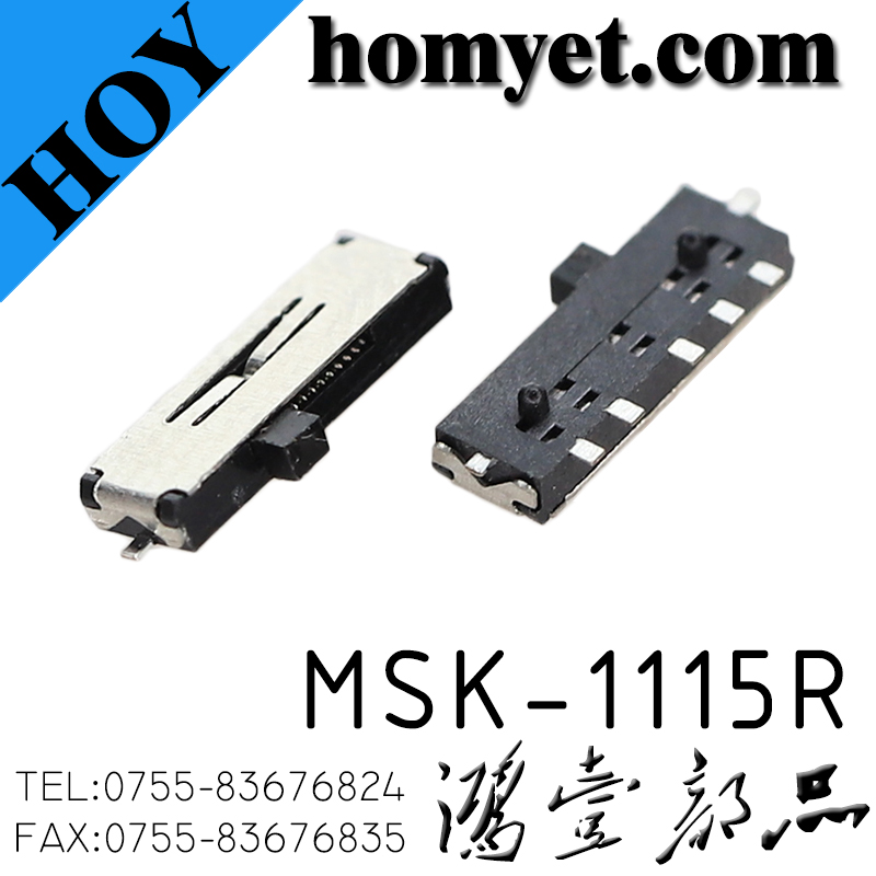 MSK-1115R