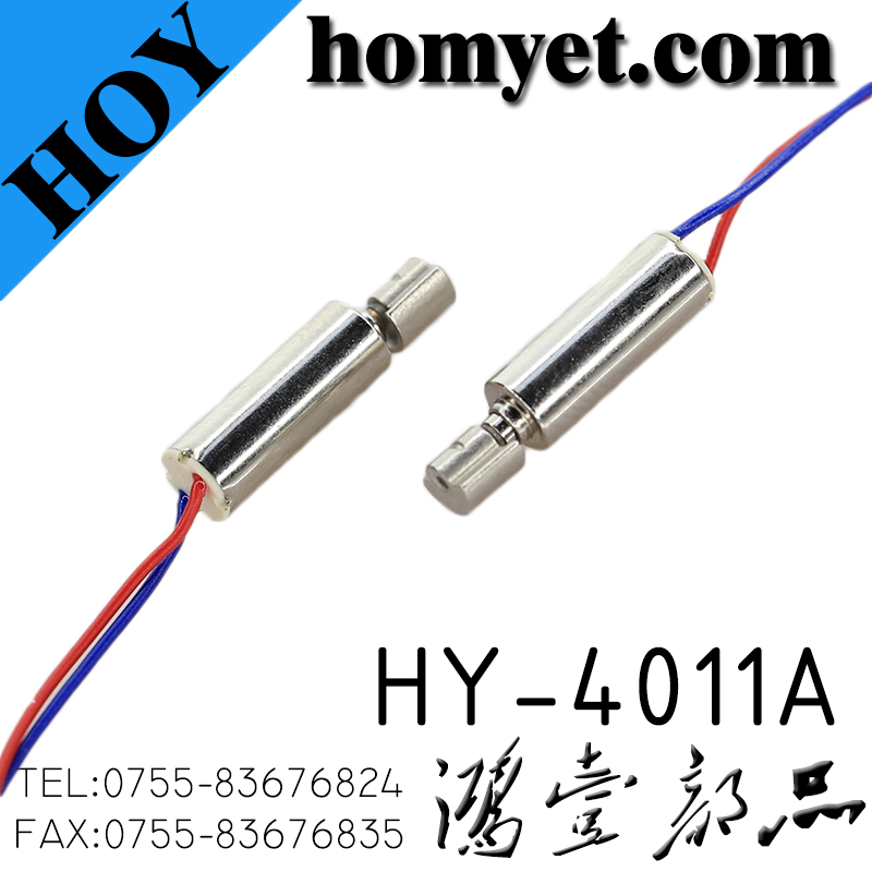 HY-4011A