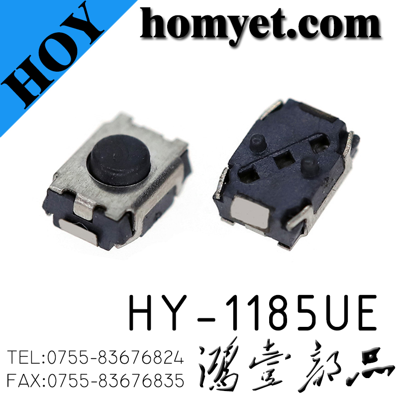 HY-1185UE