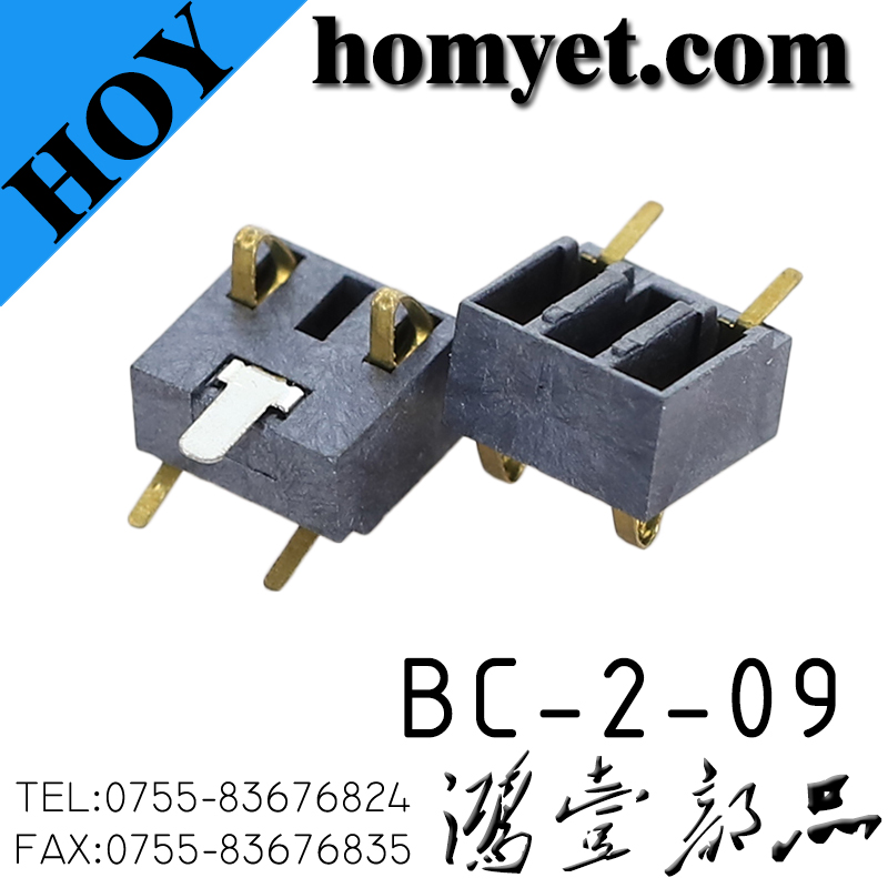 HY-BC-2-09