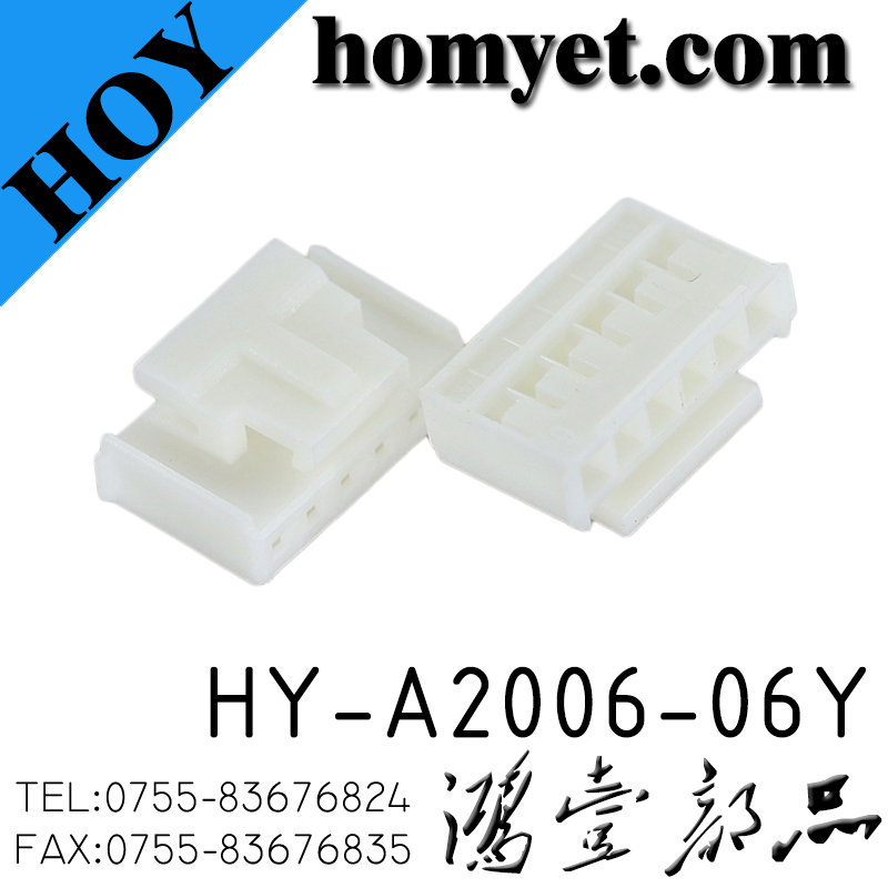 HY-A2006-06Y