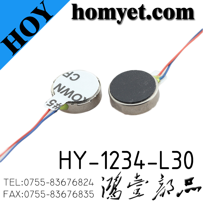 HY-1234-L30