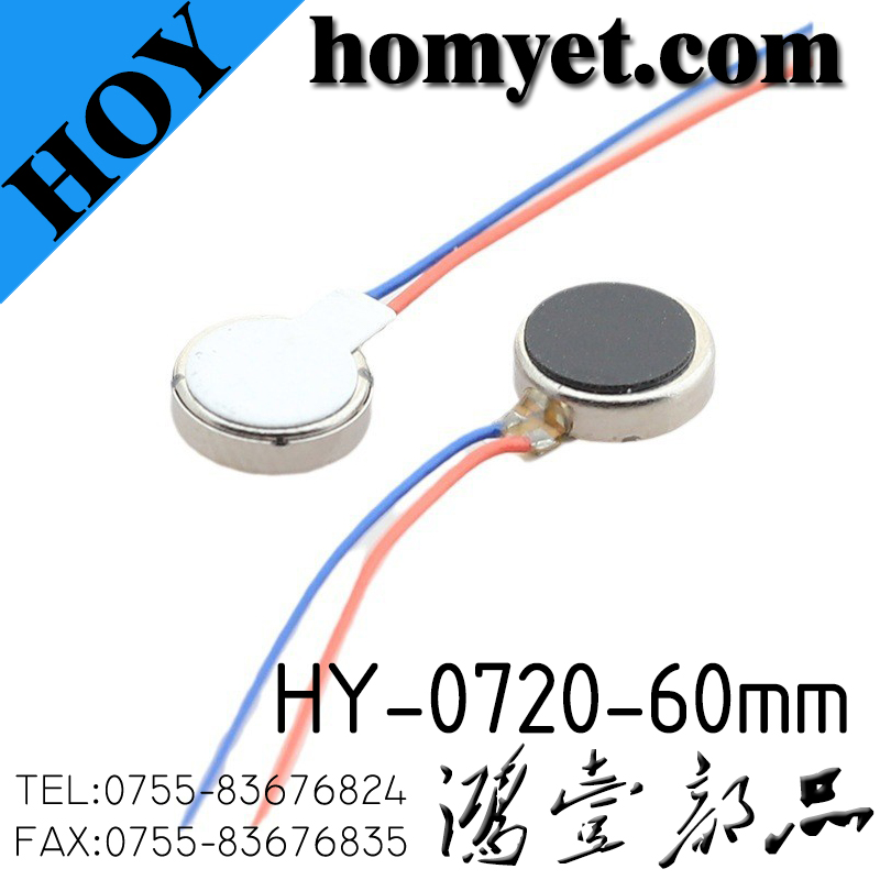 HY-0720-60mm