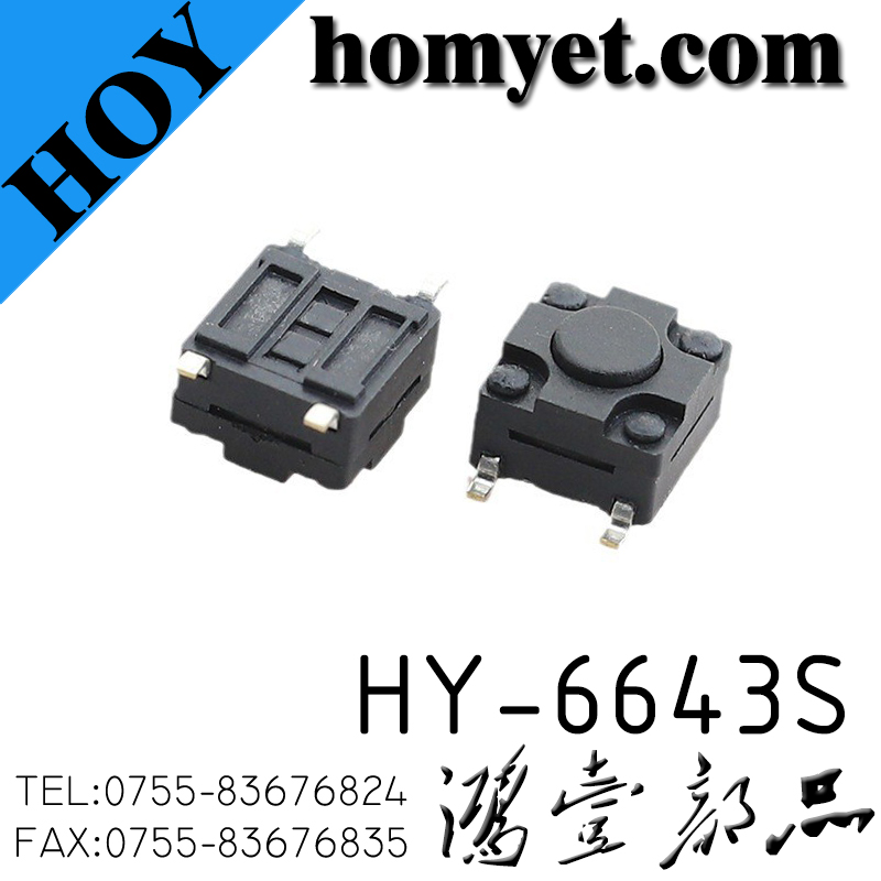 HY-6643S