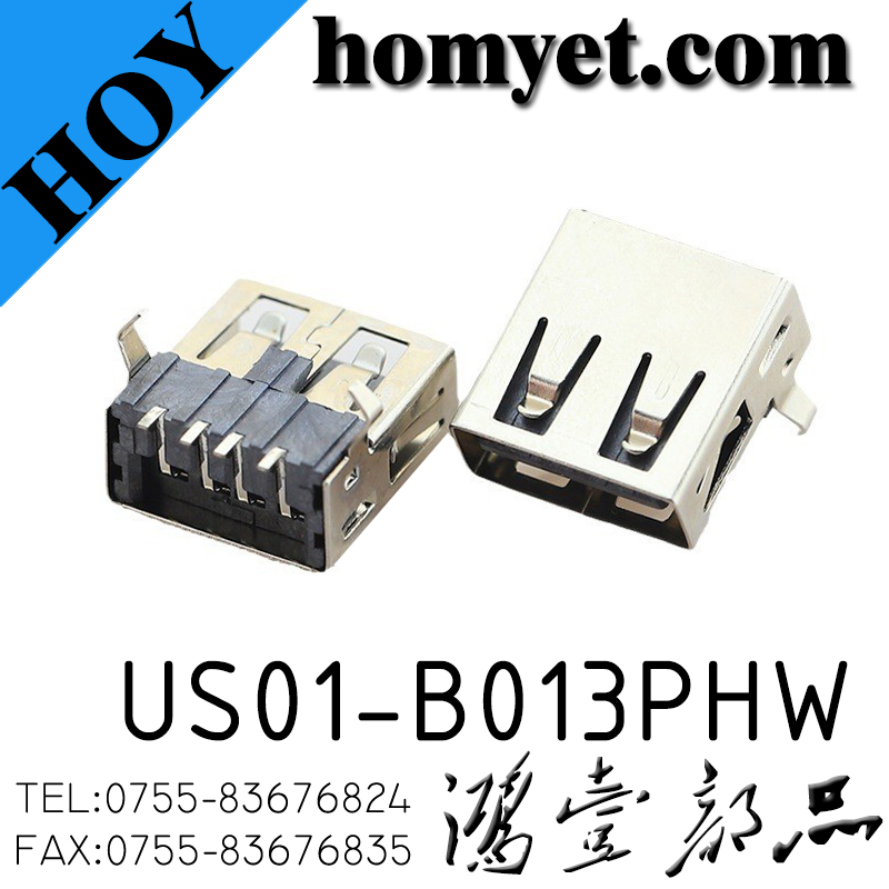 US01-B013PHW