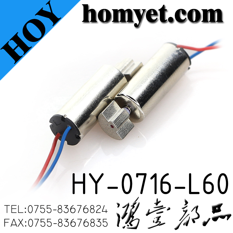 HY-0716-L60