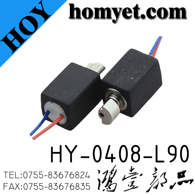 HY-0408-L90