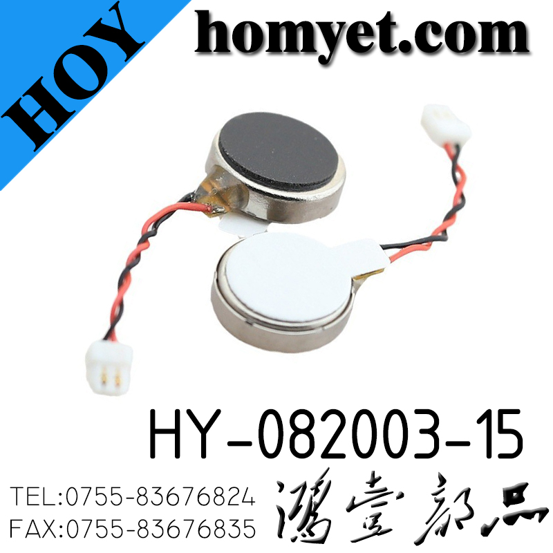 HY-082003-15
