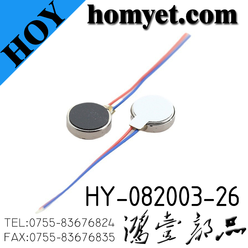 HY-082003-26