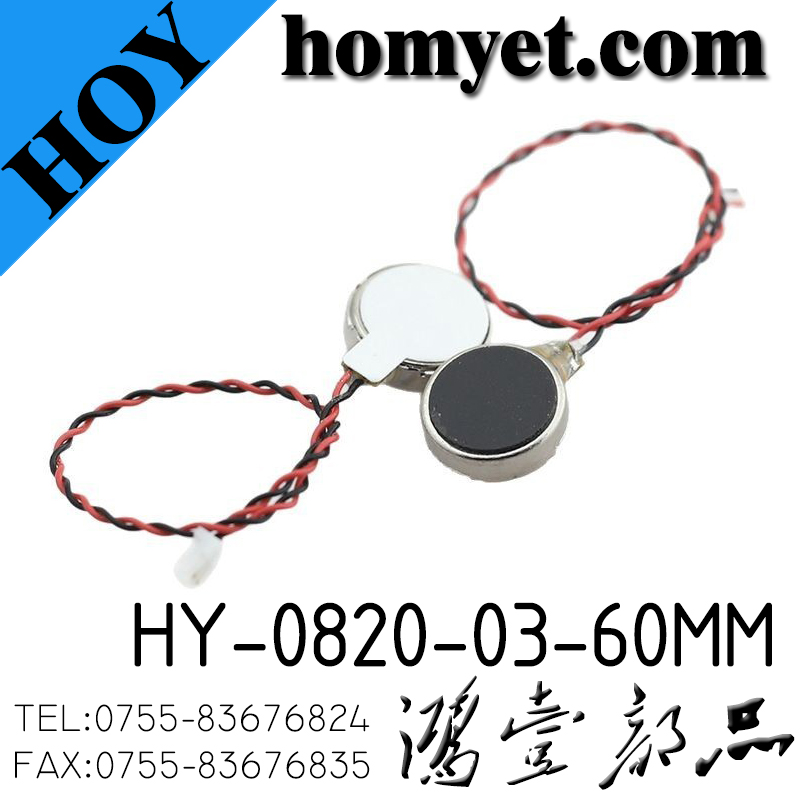 HY-0820-03-60MM